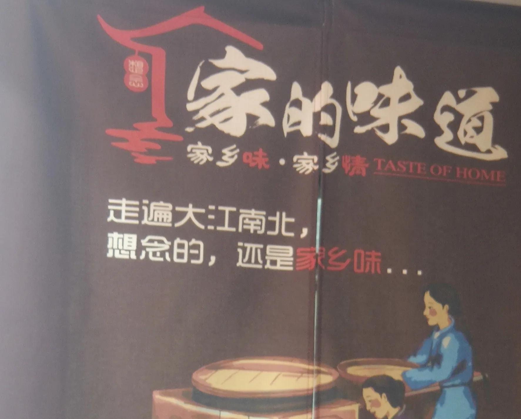 豫见地锅根据地：儿时记忆，家的味道