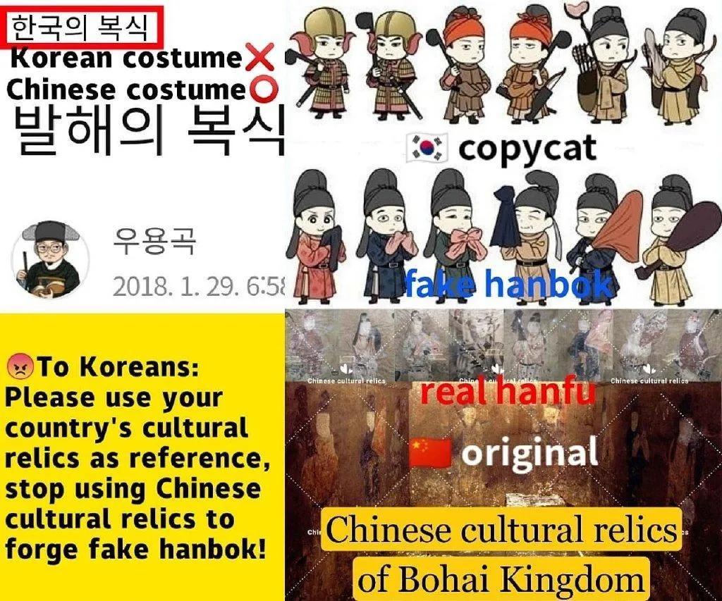 日本网友热议中韩汉服韩服之争,中韩网友汉服与韩服之争