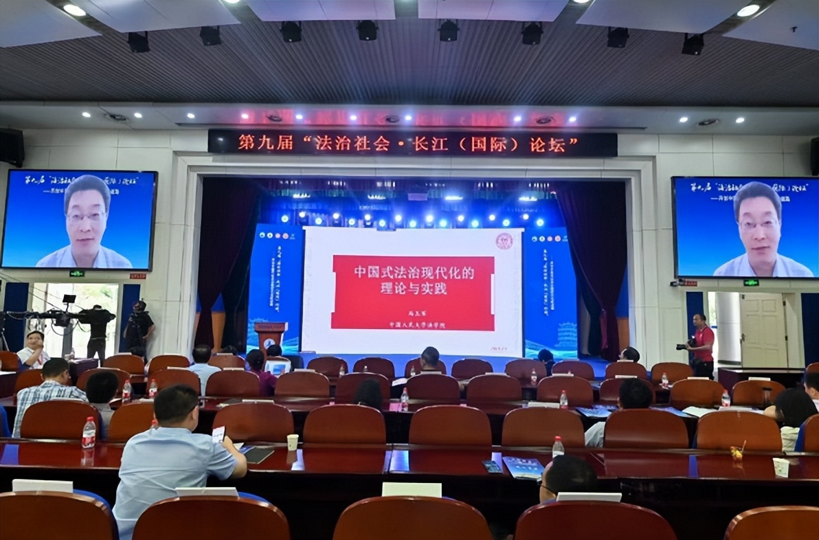 第九届法治社会•长江（国际）论坛在汉隆重开幕专家学者献智献策助推中国式社会治理现代化
