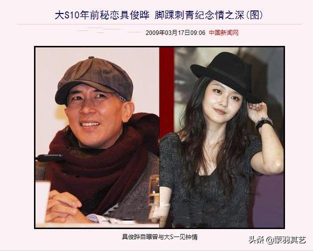 为爱纹身的明星,为爱纹身的明星完整版