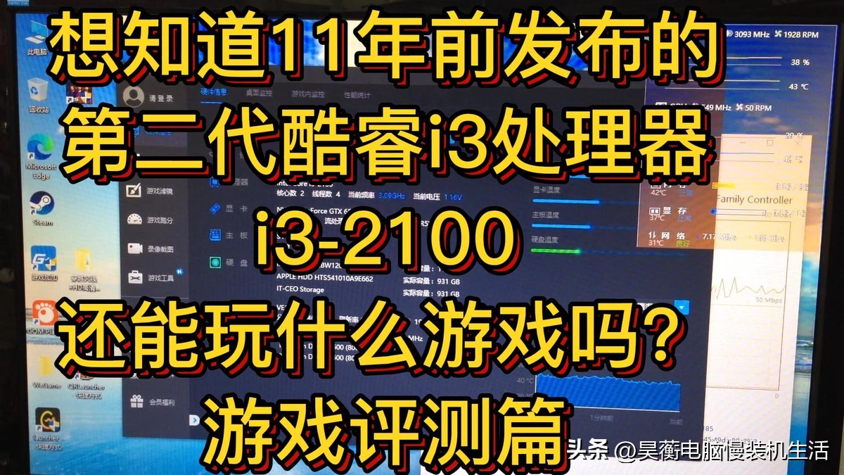 17年老电脑可以玩哪些游戏,老电脑还能再战三年