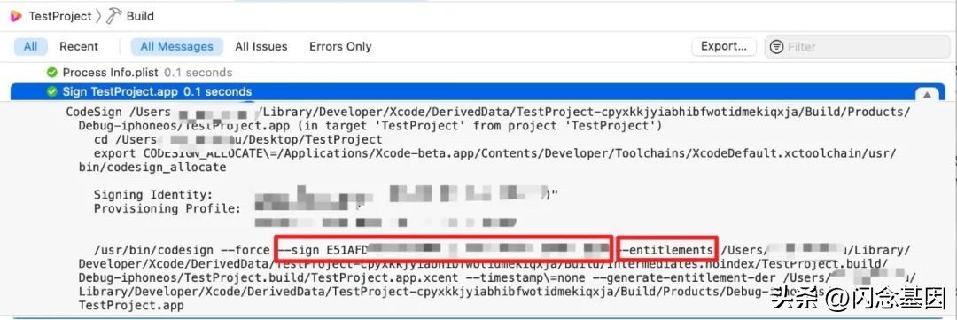 签名校验失败是怎么回事,ios签名原理大全