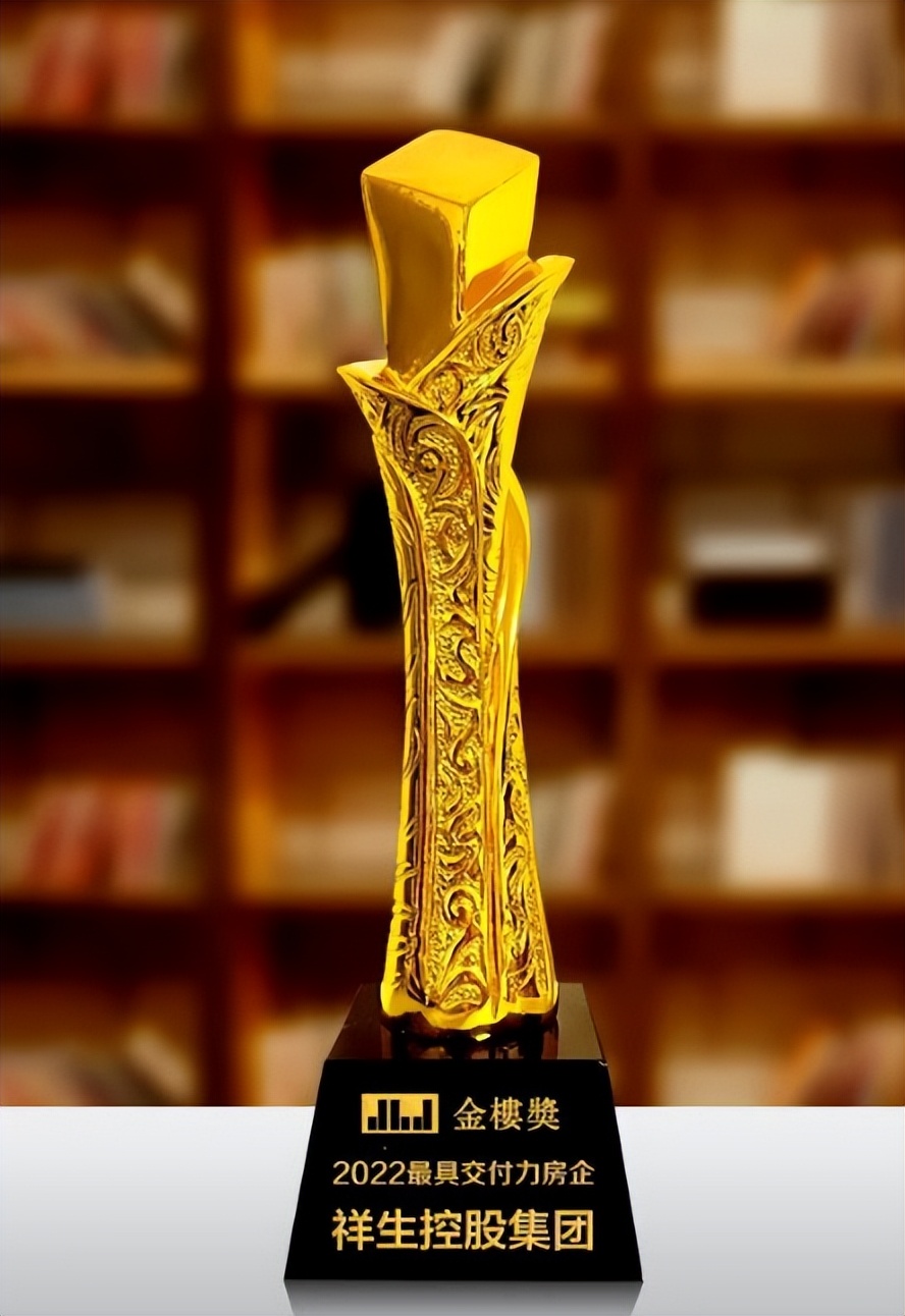 绁ョ敓闆嗗洟鍦ㄥ浗鍐呮埧鍦颁骇鎺掑悕绗嚑,绁ョ敓鎺ц偂闆嗗洟妤肩洏浠嬬粛