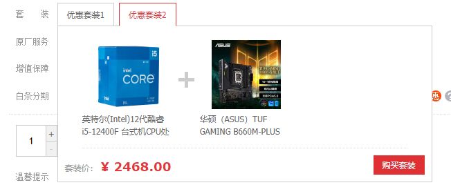 是京东自营店好还是官方旗舰店好,是京东的东西好还是淘宝的东西好