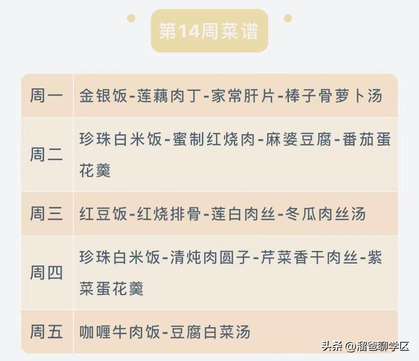 石室教育集团,成都石室中学教育集团学校