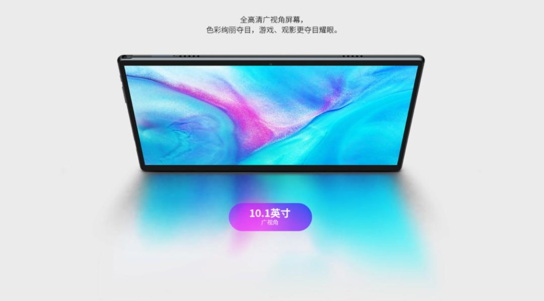 这款平板真的很适合学生使用！而且才899！