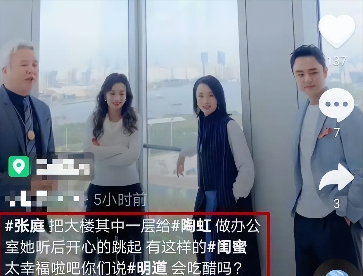 微商张庭现状如何,深度分析张庭微商