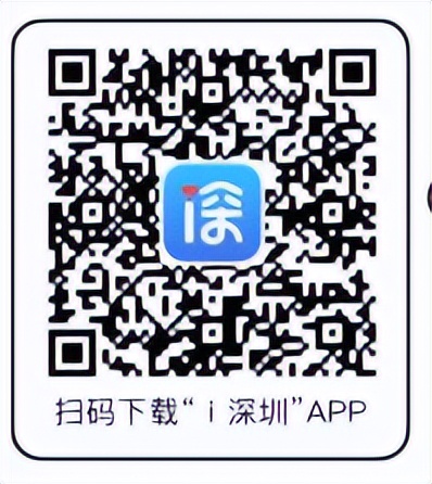 深圳安居房历史,深圳买房的亲身经历