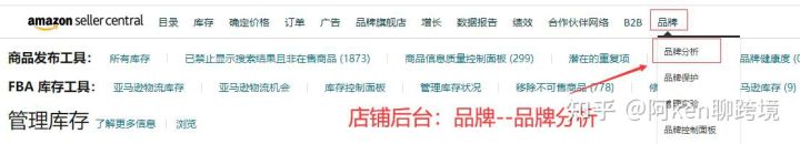 亚马逊ppc广告费是从哪里扣除的,亚马逊ppc广告