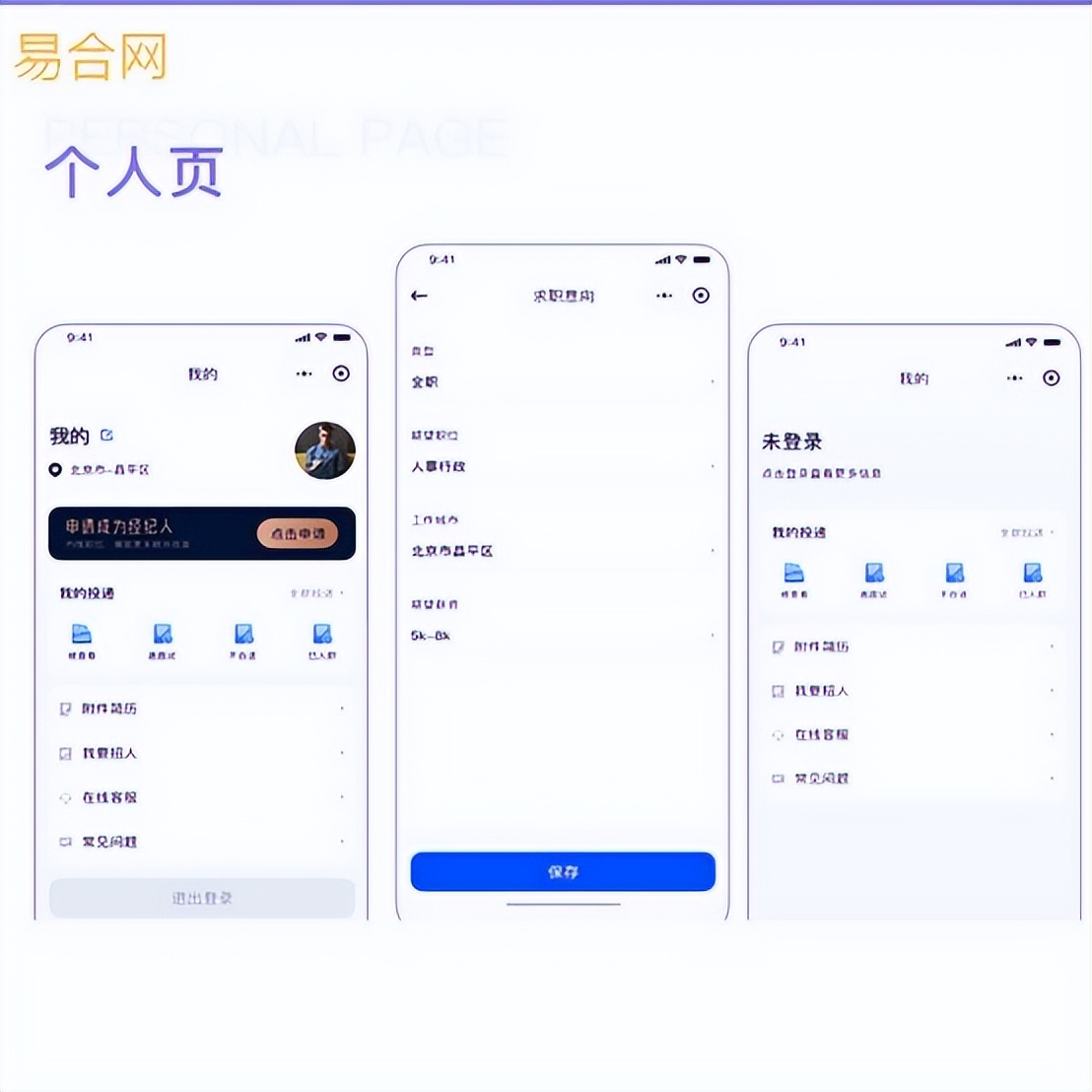 小程序裂变技能,小程序流量主怎么实现流量裂变