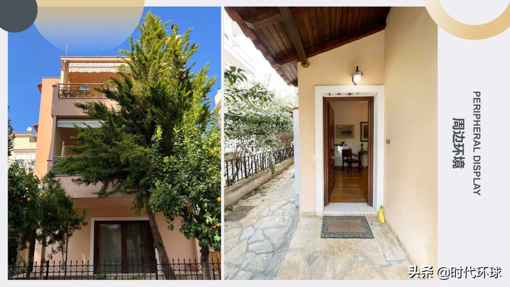 「时代环球」雅典北部奥体中心旁，31万欧元限时促销