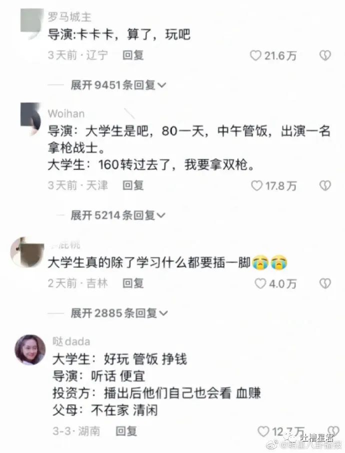 “3W4给女友买战损风上衣...”啊啊啊转身后当场裂开了!