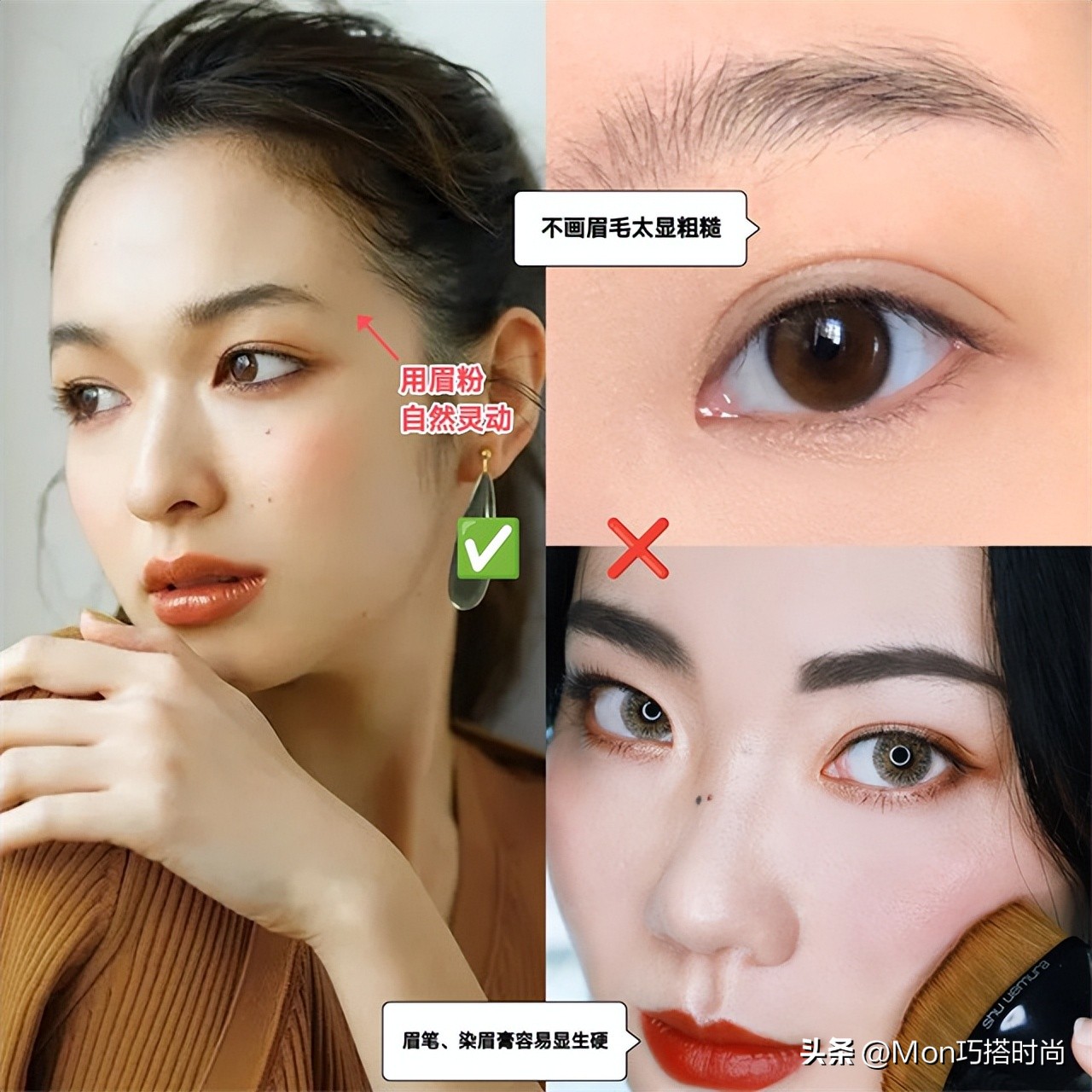 出门尽量化淡妆的方法,如何利用十分钟化完淡妆出门