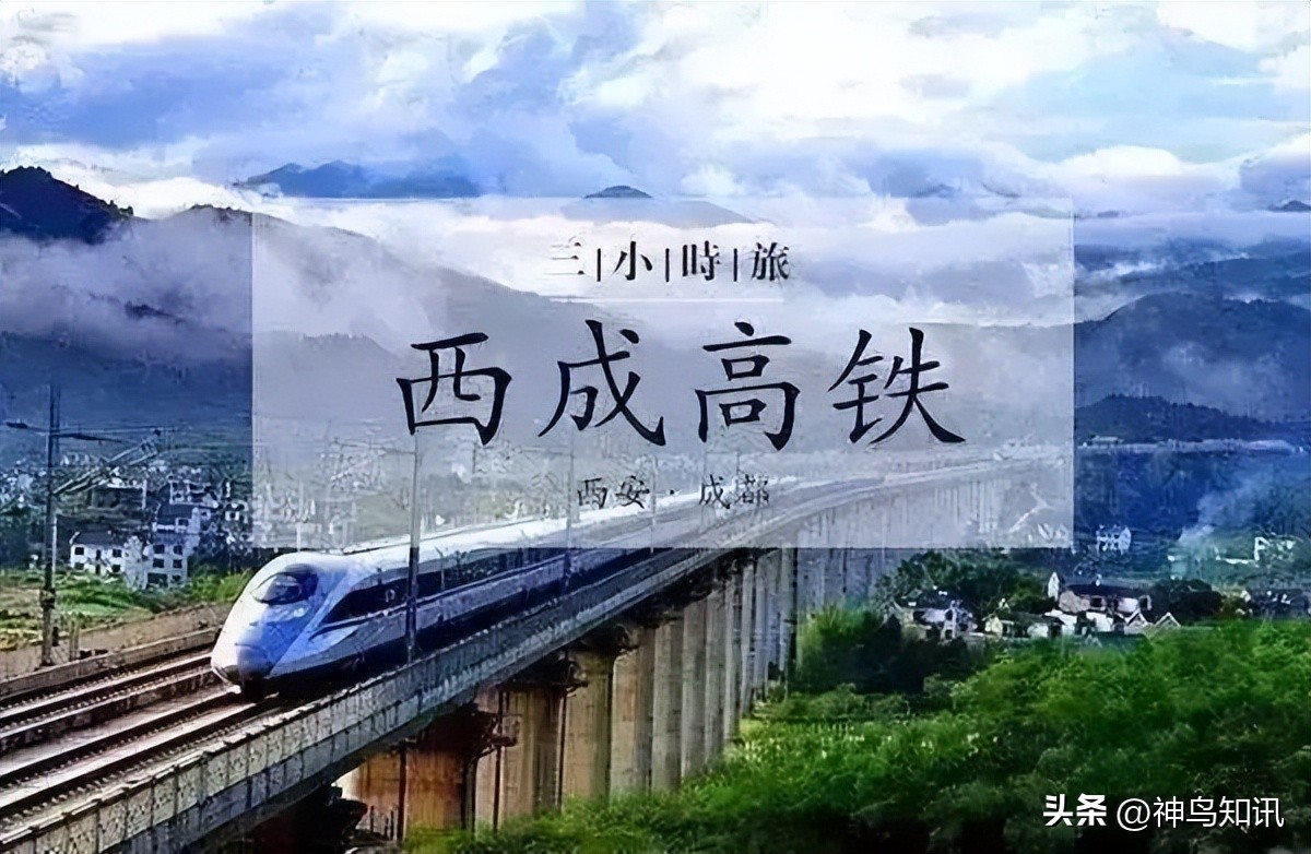 喜迎二十大神鸟特稿⑥丨门户枢纽功能跃升，成都拉近与世界的距离