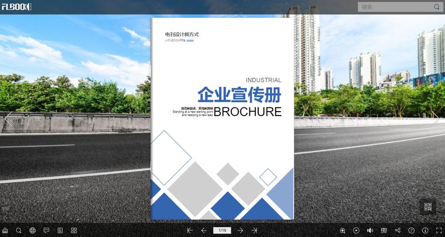 免费宣传册排版模板,创意宣传册排版ppt