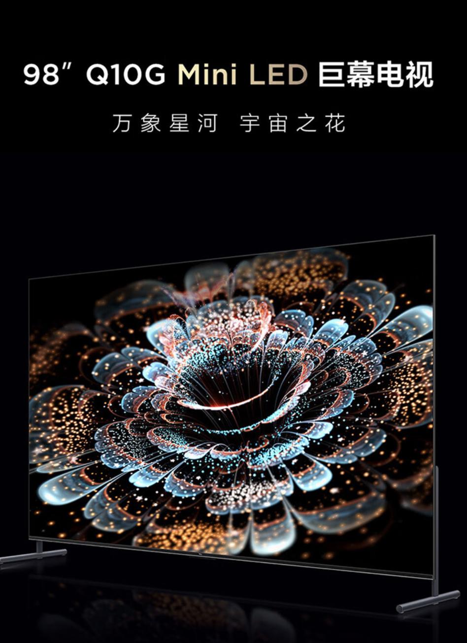 目前哪些牌子电视值得买,今年最值得买的98寸电视