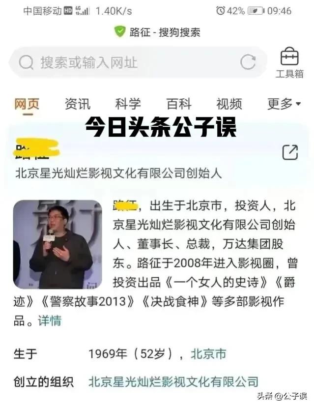 张继科景甜情史回顾,张继科情史天涯论坛