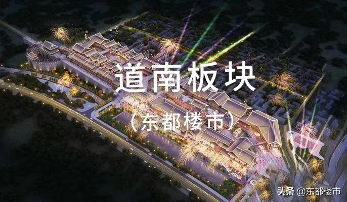 买房必看！洛阳11大板块开发效果图及区域点评，谁是你的菜