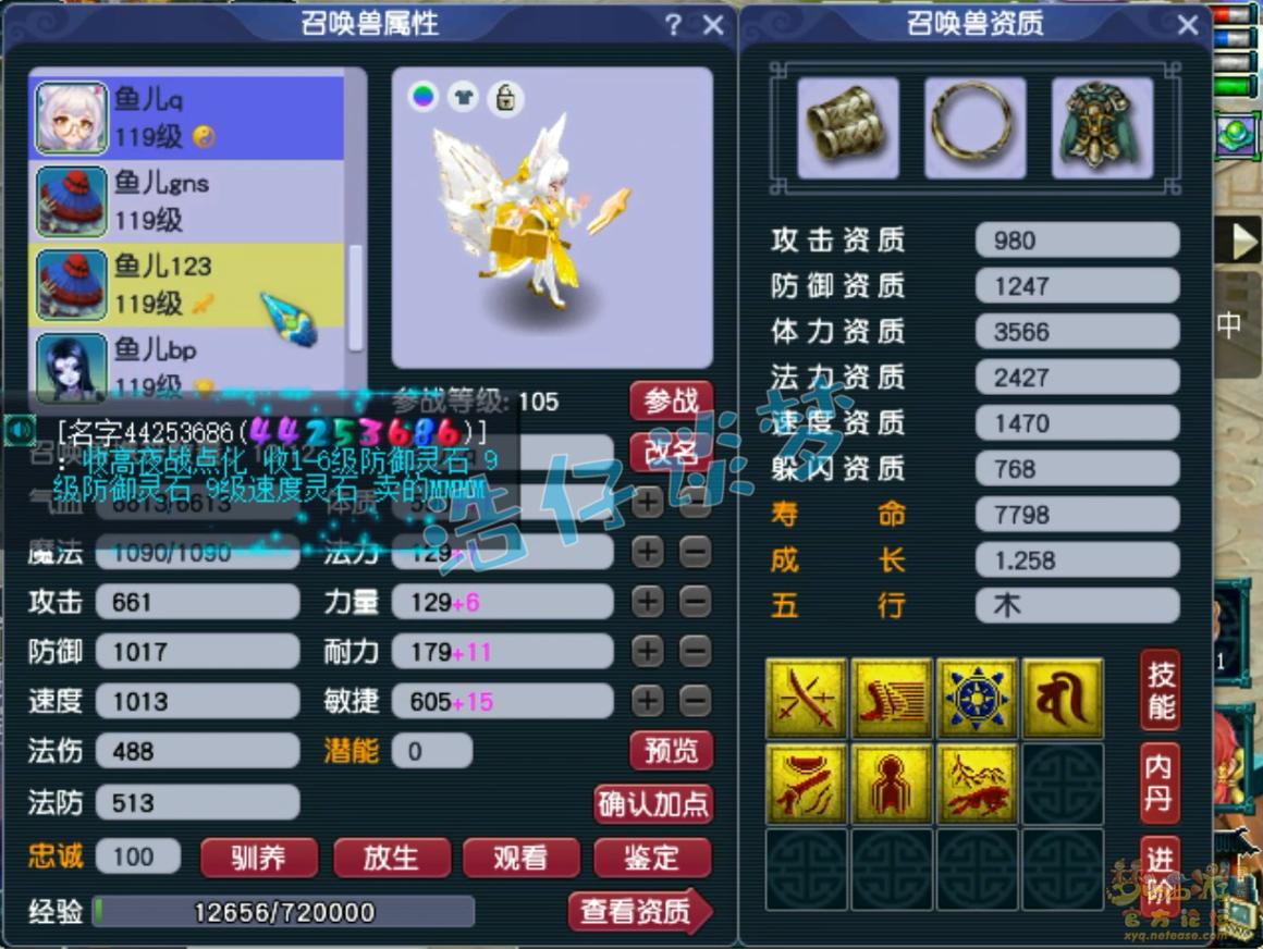 梦幻西游：109全服64强天宫，70级装备与130无级别混搭，挺会玩！