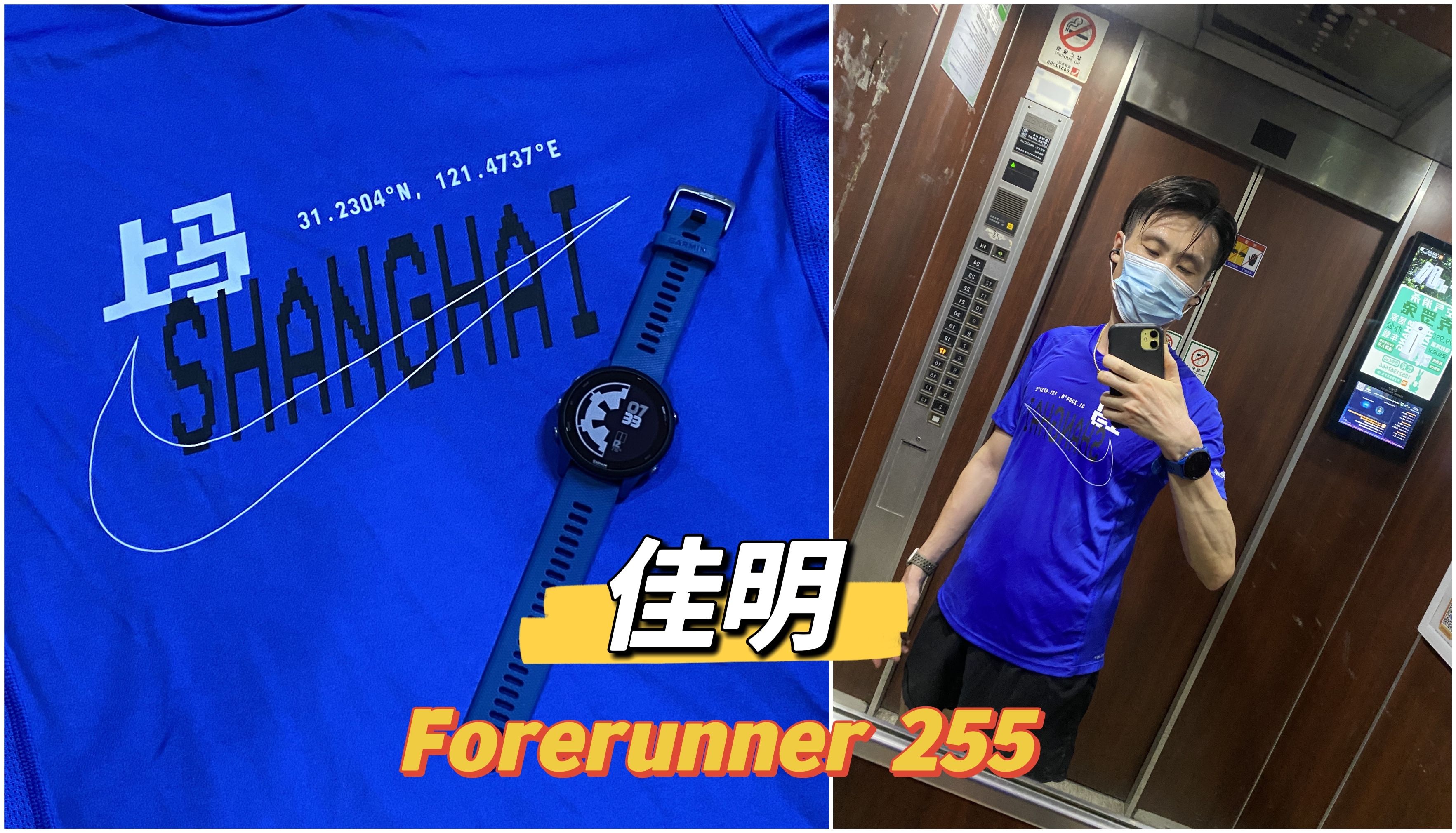 NRC停运在即，8年跑步*党**转投佳明