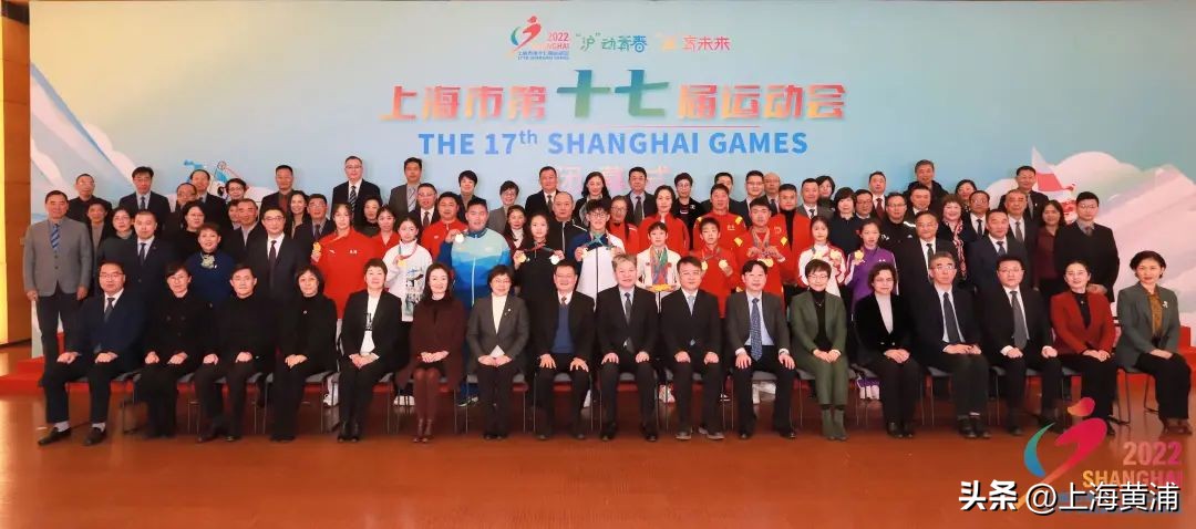 全运会喜报,喜报比赛获奖视频