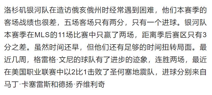 竞彩足球今日预测蒙特雷vs哥伦布,今日竞彩足彩推荐卢顿vs布莱顿
