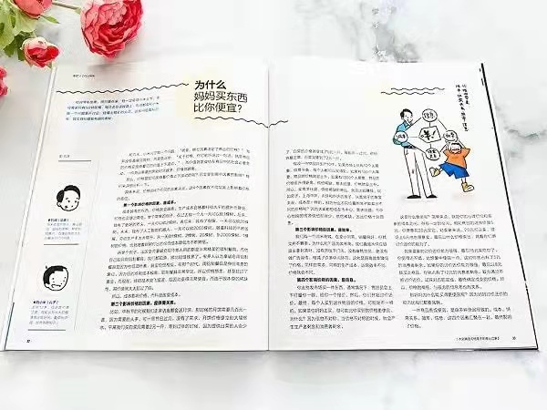 中小学阶段，家长要在阅读资料上做好“断舍离”，三类杂志少不了