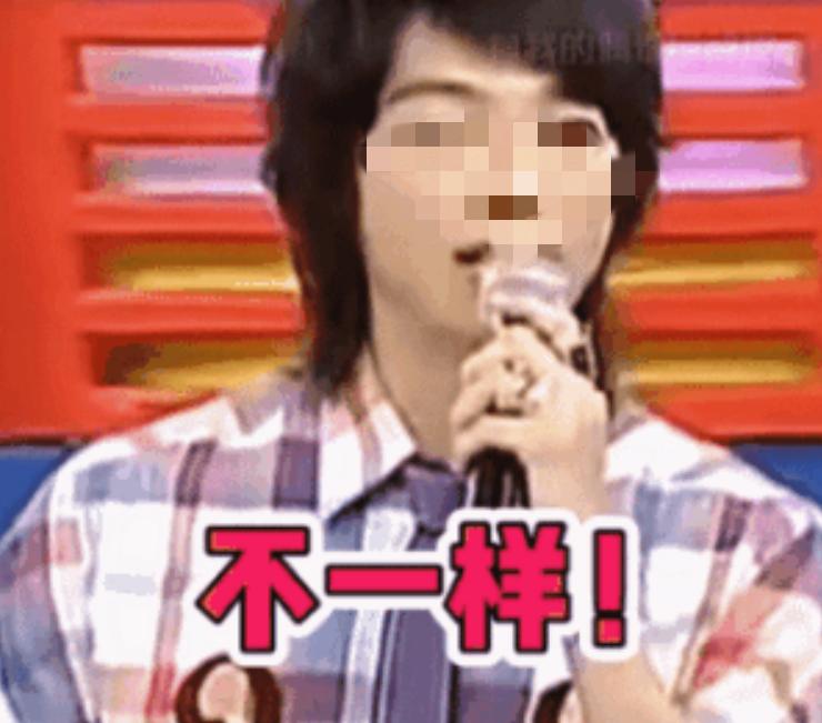 炎亚纶，*底卧**娱乐圈18年的「强奸犯」