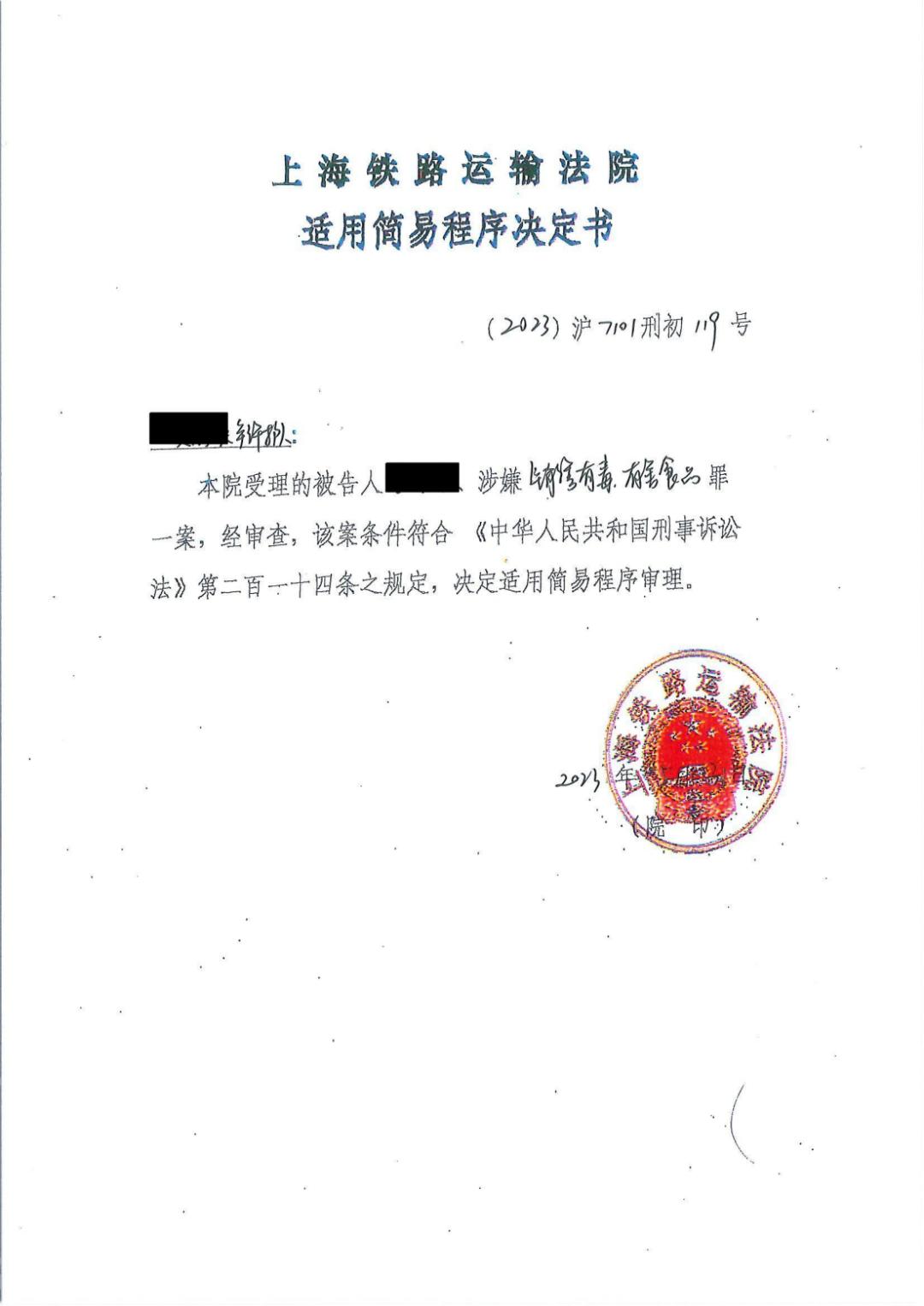 销售有毒有害食品罪怎么定性,罗翔司法解释销售有毒有害食品罪