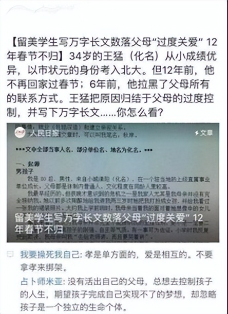 28岁，工资全部上缴，不配买200元鞋：失去自主权的人生有多可悲