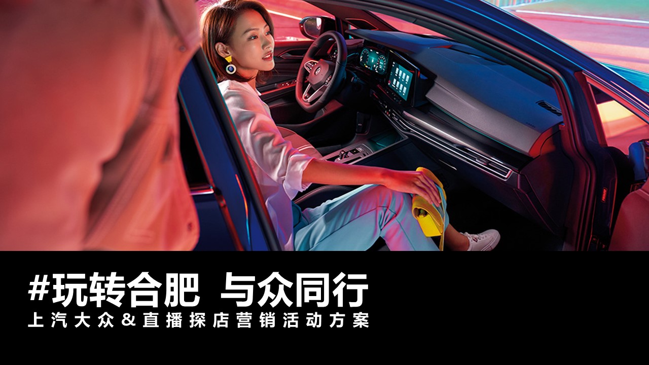 小红书市场营销策划书,小红书2023引流