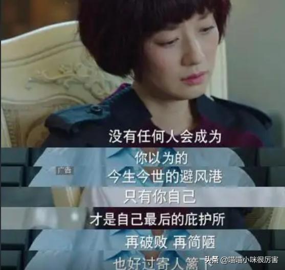 姚笛马伊琍最新消息,姚笛被第三者插足分手的电视剧