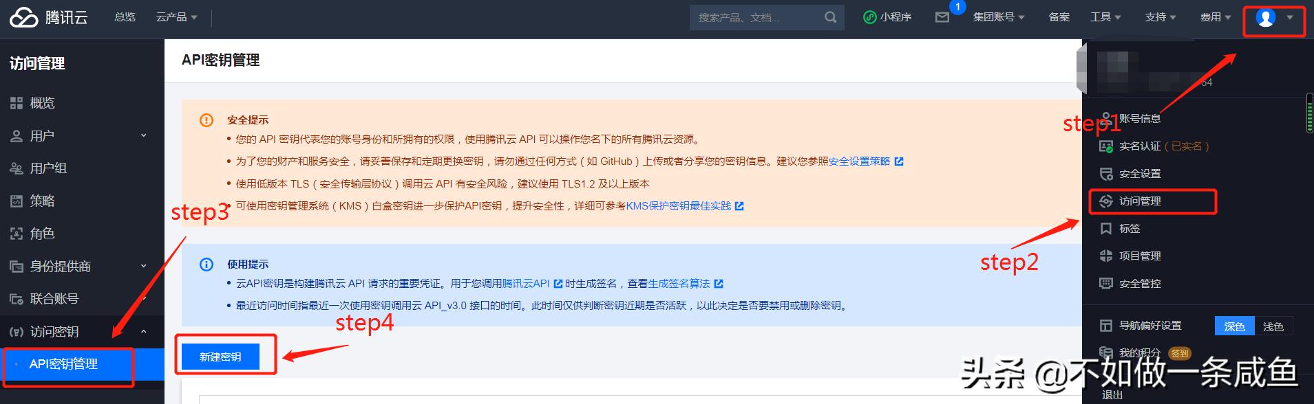 录音文件转文字免费的app哪个最好,录音转文字太麻烦用它轻松搞定