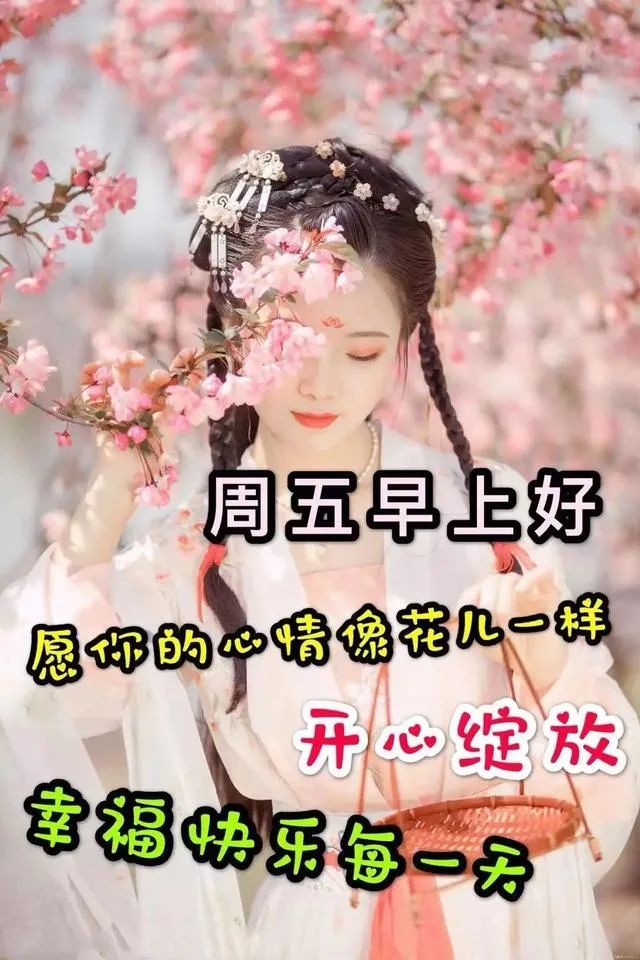 早安心语正能量语录简短句子图片,2020.12.9早安心语正能量走心语录