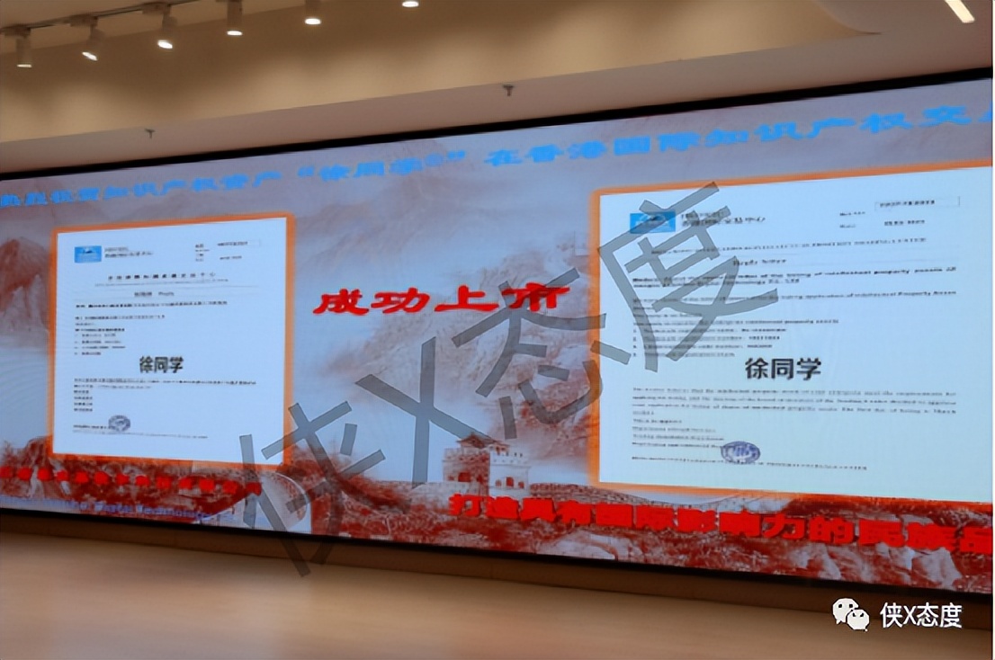 看点！泰实惠徐同学在“惠云购”公开出售一级市场份额如何解读？