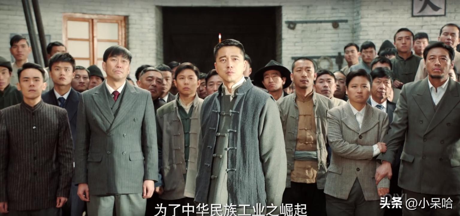 36位戏骨级演员，堪称史诗级年代剧，小人物大时代的百年众生相！