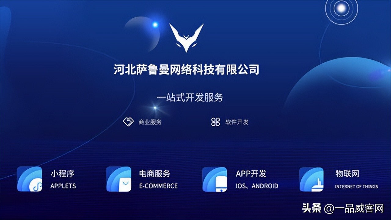 一品威客网创业前景,威客网和一品威客