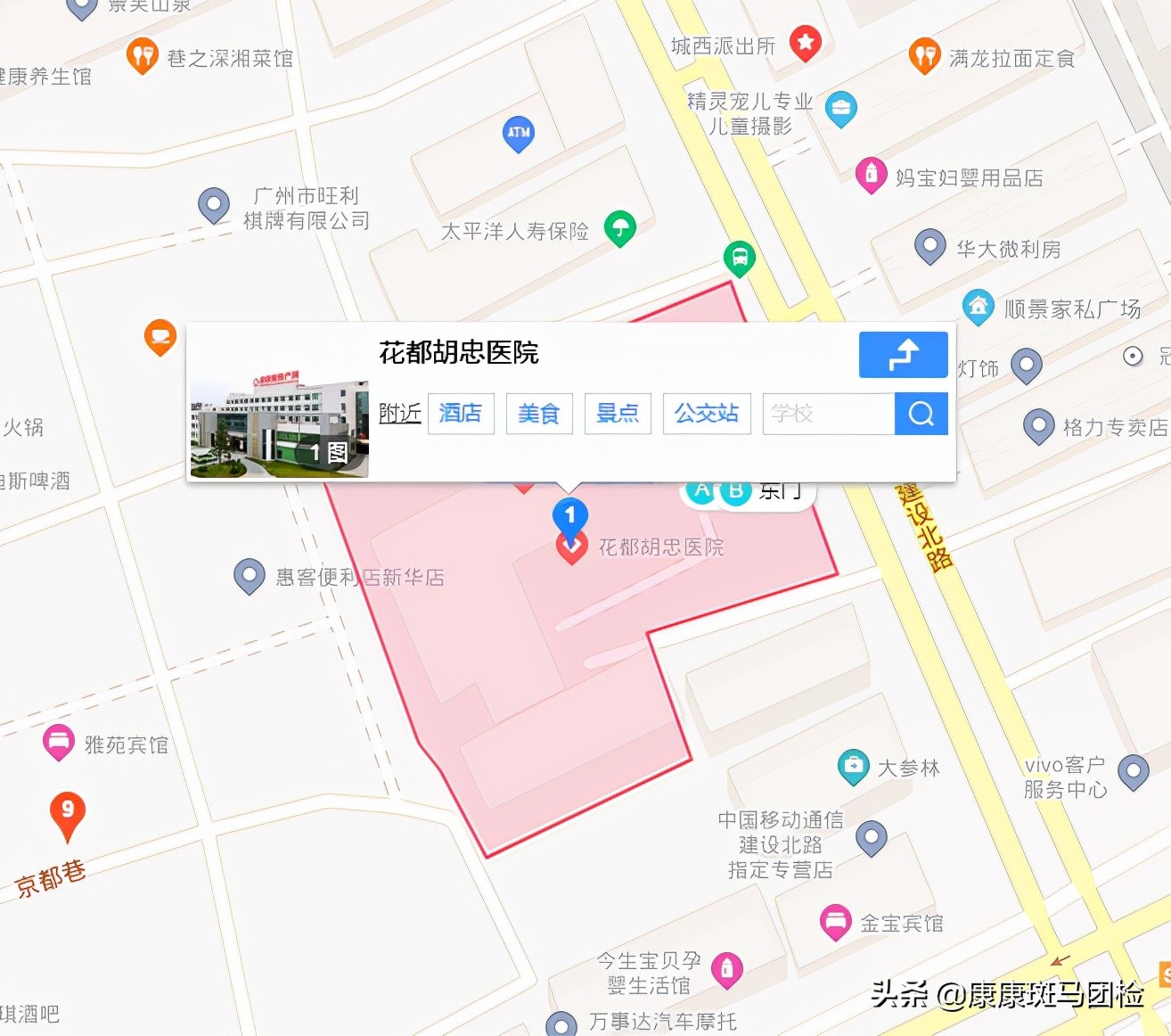 广州市三甲体检医院名单,广州三甲医院全身检查去哪个好