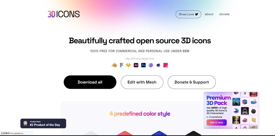 3d素材网站哪个最好,大厂免费3d模型