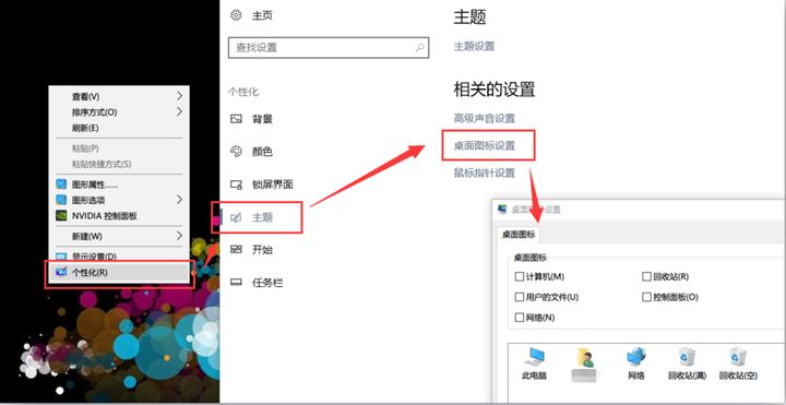 新买的笔记本电脑小白入门教程,笔记本怎么做优化设置教程