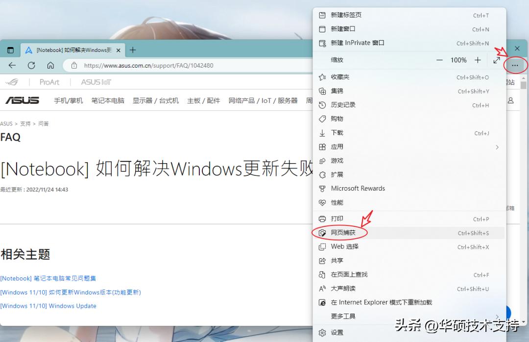 电脑最常用最简单的截图方法,电脑上用什么方式截图质量最好