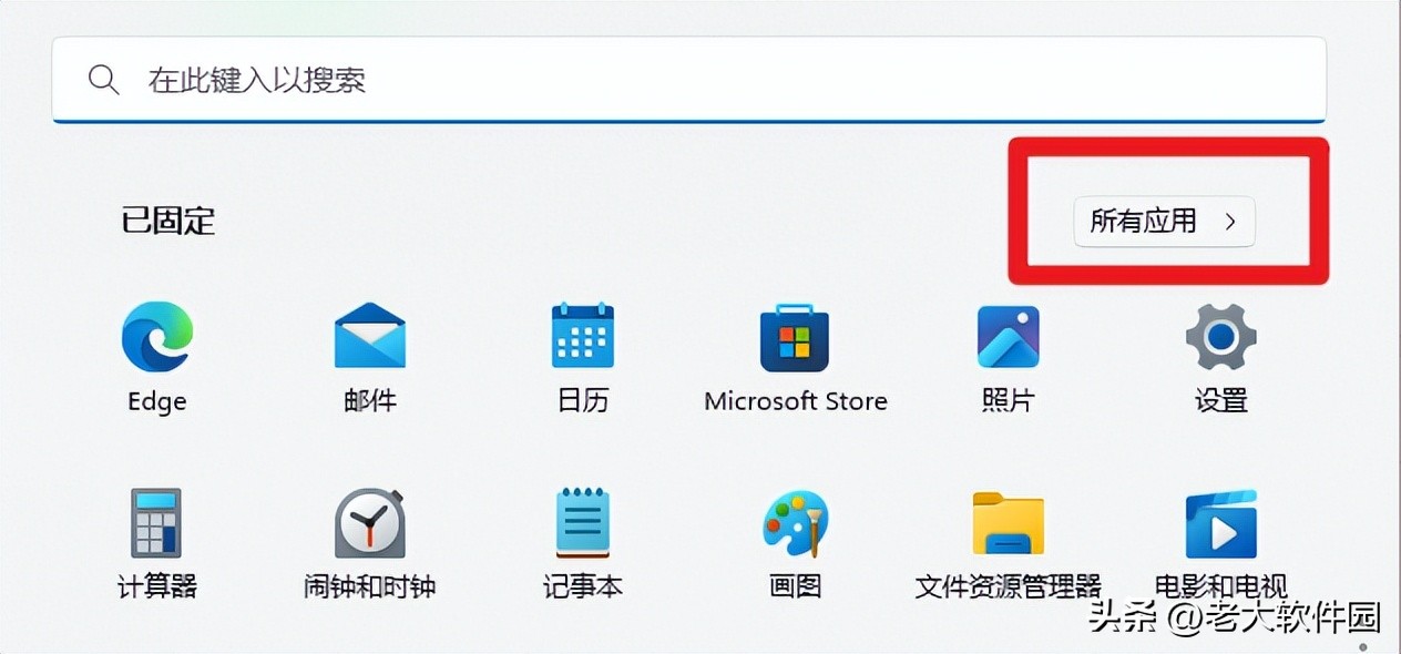windows11鍘熺敓鏀寔瀹夊崜app,win11鎬庝箞鍘熺敓杩愯瀹夊崜app