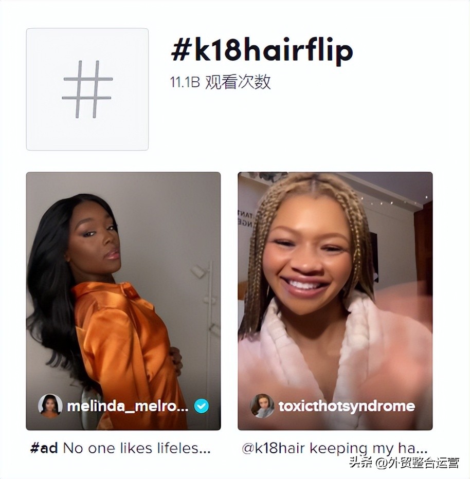 tiktok美妆推广教程,tiktok美妆类目运营技巧