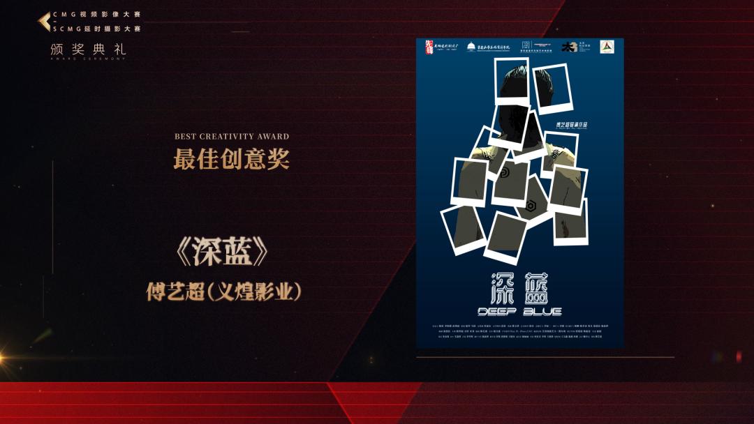 摄影大赛38元,延时摄影大赛