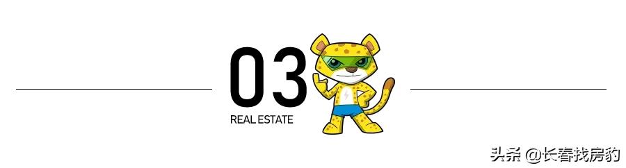 融汇城强制交房,融汇延期交房