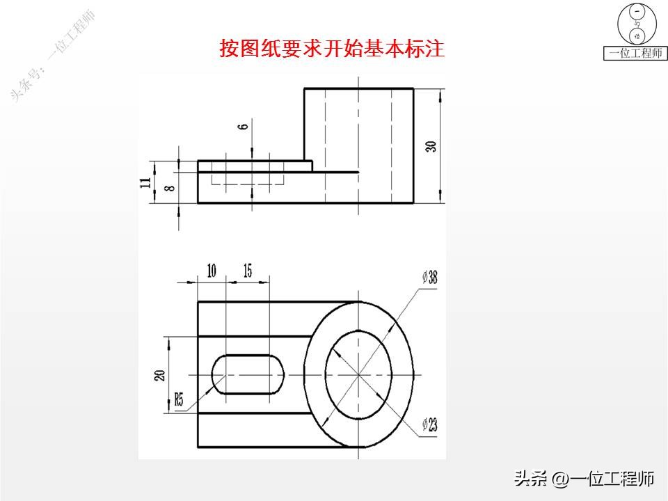 cad绘图面域大小怎么设置,cad绘图时尺寸公差怎么设置