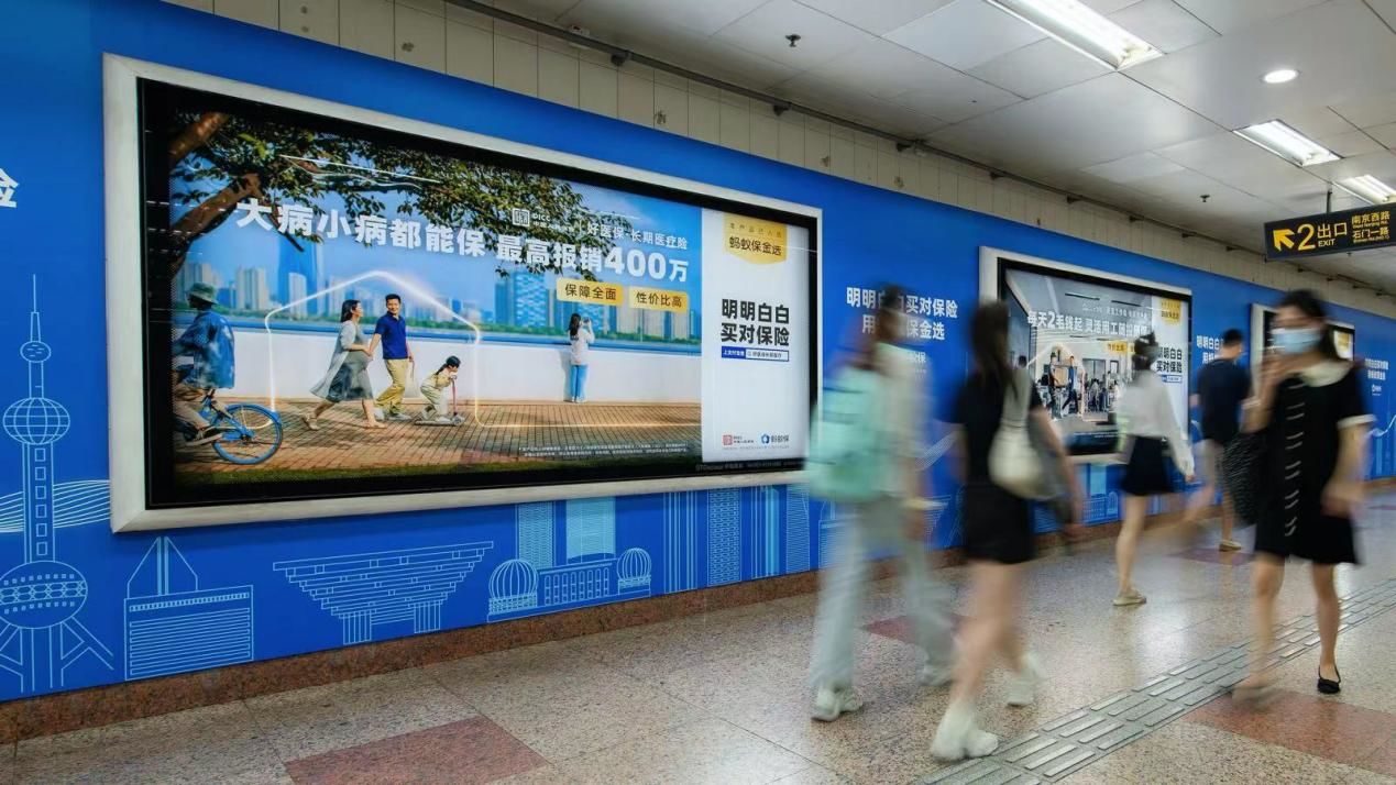 支付宝里的蚂蚁保选哪种好,支付宝蚂蚁保金险靠谱吗