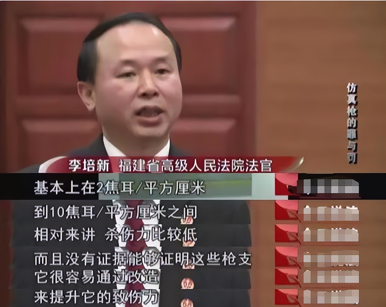 男子买玩具枪被判死刑,男子因枪形钥匙扣被判刑妻子发声