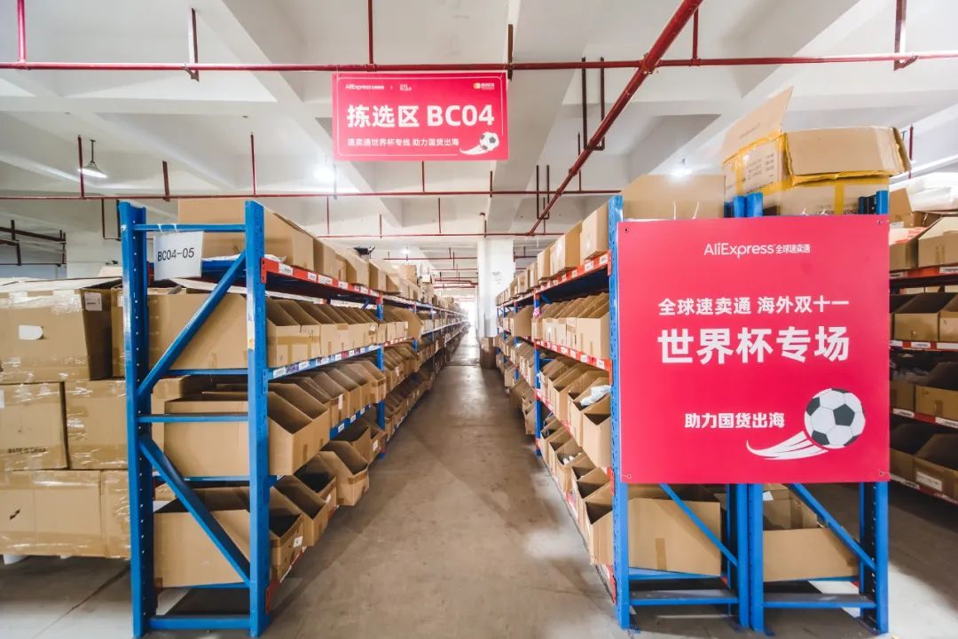 重磅！2022速卖通海外双11玩法攻略大公开