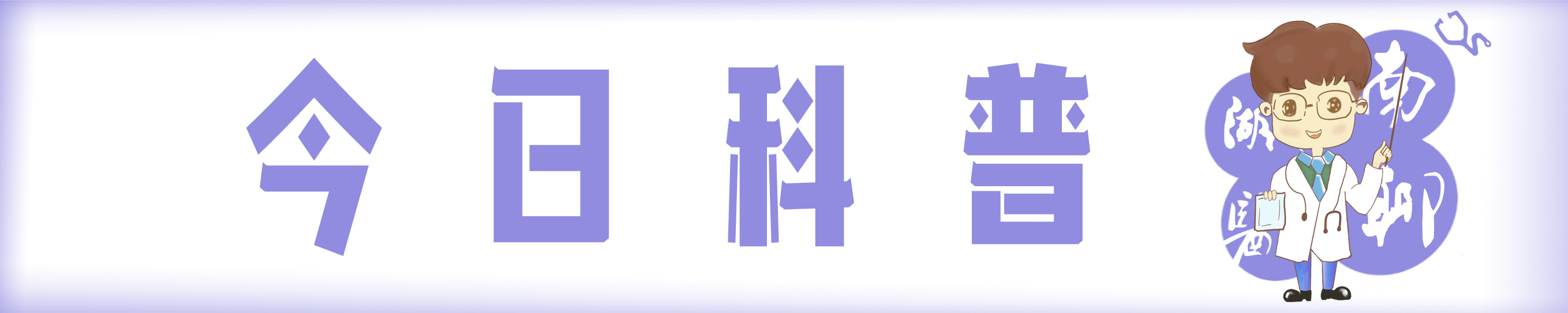 左腰腹部疼痛警惕四种病,左侧腰腹部隐痛要警惕三种病